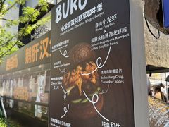 -龙湖杭州滨江天街