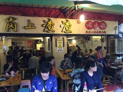 -岗上渣渣老火锅(两路口店)