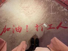 -苏州5D星空错觉艺术馆