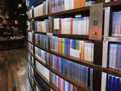 -三联韬奋书店(三里屯店)
