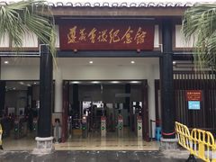 -遵义会议纪念馆