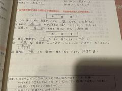 -帝京日语(春熙路旗舰校区)