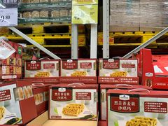 -山姆会员商店(杨桥西路店)