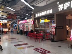 -利群商厦(台东店)