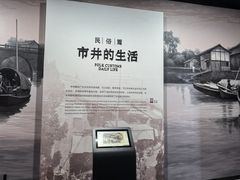 -四川大学博物馆