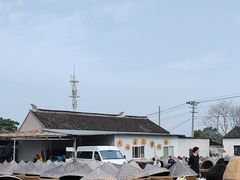 -苏州市吴中区光福窑上花果蜜饯厂