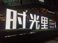 -扶光书店(中环店)