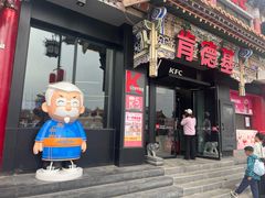 -格日勒阿妈蒙古厨房(大召店)