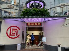 -合肥万象城