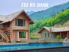 -九如山休闲旅游度假区