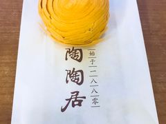 -陶陶居饼家(惠福东路店)