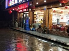 门面-老板厨房·妈妈菜(双港店)