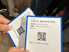 -闽江夜游台江旅游码头