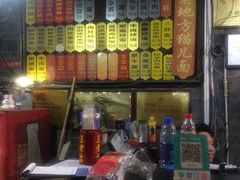 -老地方猫儿面(磁器口店)