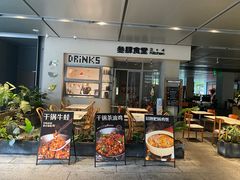 -OCT PARK欢乐时光