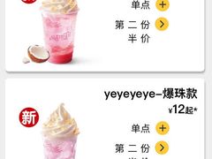 -麦当劳(西单明珠店)