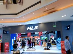 -宁波杉井奥特莱斯广场