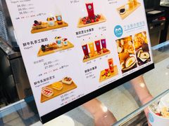 -丁丁&当当牦牛酸奶·酥油面包(官门口店)