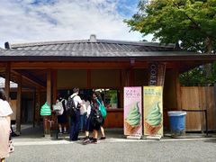 -豆政(金閣寺境内売店)