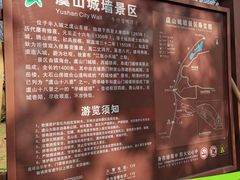 -虞山风景区