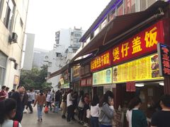门面-糯米包油条(武汉大学店)