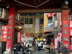 -武爹臭豆腐(坡子街店)