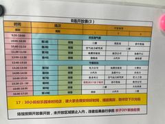 -秦皇岛秦皇国际大酒店