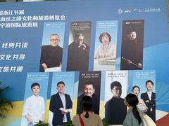 -宁波国际会展中心