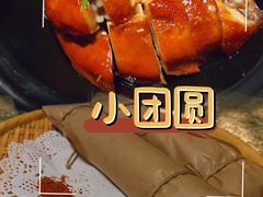 -小团圆餐厅(欧洲城店)