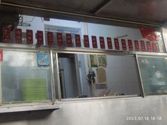 -马记大锅煮(总店)