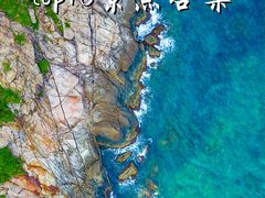 -石梅湾