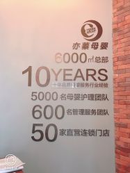 -Cocodemer 产后恢复中心(多伦路店)