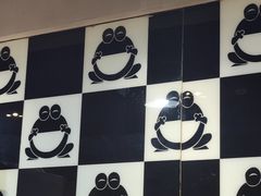 -昱龙大盆牛蛙馆(三兴街总店)