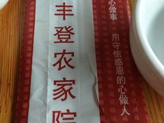 -五谷丰登·胶东海鲜·家常菜(张村店)