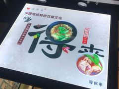 -嗲德来·豆浆·油条(商城路店)