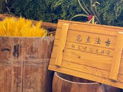 -渝涯重庆豆花老火锅(中赢国际店)