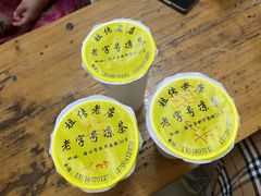-老字号凉茶(新华南店)