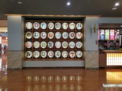 -重庆南山海昌汤都