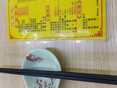 -馄饨挑京味老店