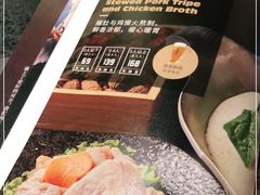 -湊湊火锅·茶憩(上海合生汇店)