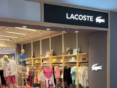 -LACOSTE(新中关购物中心店)