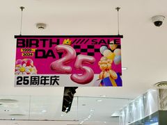 -王府井百货(总府店)