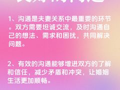-恋爱熊婚恋情感心理咨询(常营店)