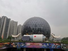 -陕西自然博物馆