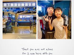 -零下舞度·街舞连锁机构(万科中心店)