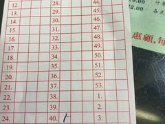 账单-义顺牛奶公司(庇利金街店)