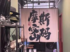 -摩斯密码·实景搜证换装沉浸密室剧本杀