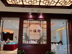 -北京丽景湾国际酒店