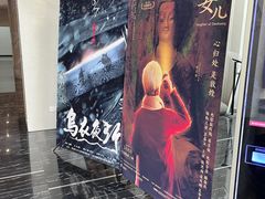 -曹杨影城(曹杨店)