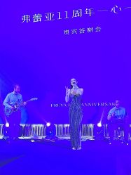 -弗蕾亚·和月月子调理院(东湖店)